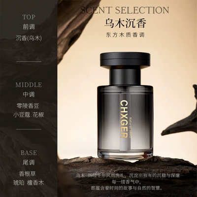 Car Aromatherapy Advanced Sense Car Perfume Glass Decoration Ornaments Lasting Fresh and Deodorant Car Interior Supplies Fragrance (Car Perfume Aromatherapy) - ebony-agarwood-160ml