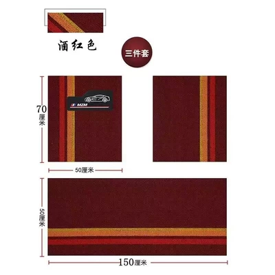 be freely cut and are Universal Foot Pad - burgundy-3-piece-set-front-5070-back-50150-snowy-fabric