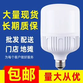 吸顶灯;LED球泡灯;风扇灯