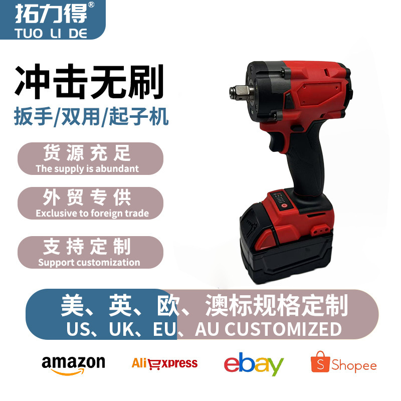 Mewoqi Brushless Lithium Electric Screwdriver Wrench Adapted to Original Battery Set Wrench Wind Cannon Power Tool Bag