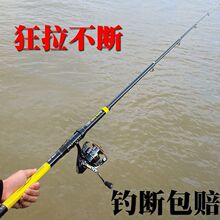 鲢鳙甩杆套装套海杆碳素超硬海竿远投竿抛竿裸杆锚杆海钓鱼竿