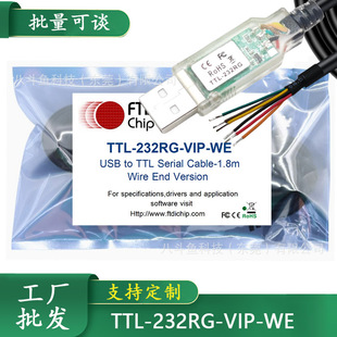 FTDI USB TTL-232RG-VIP-WE TTL��USB UART�D�Q��,����1.8M������