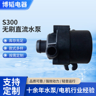 ���Ɵoˢֱ����ˮ�õ�늉�DC12V�O��ˮѭ�h��ˮ�øߓP��С��ˮ��