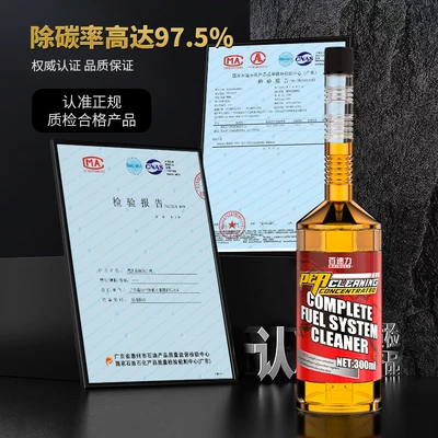 Three-Way Catalytic Converter, Motor gasoline additive