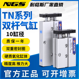 ����p�U�p�S���TN/TDA10X20S���{�г�16-30 20-50 32-100 X250