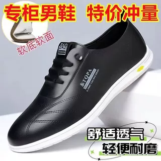 男士休闲鞋新款一脚蹬皮鞋驾车鞋潮流百搭软底轻便透气豆豆鞋子男
