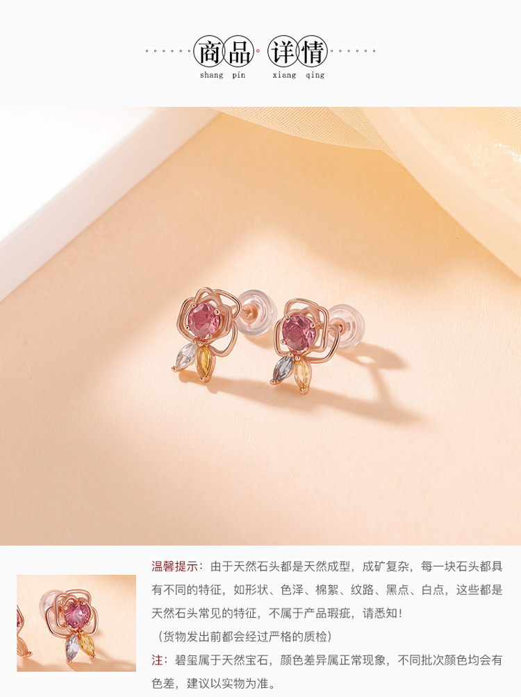 Bông tai bạc S925 mạ vàng hồng đính đá tourmaline hình hoa hồng nhỏ xinh — Một đôi chi tiết 4