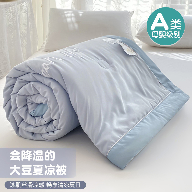 Edredón de verano de fibra de soja edredón de aire acondicionado lavable a máquina en verano edredón fresco de verano edredón fino núcleo doble de verano