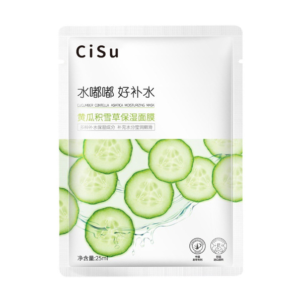 moisturizing face mask