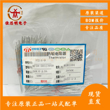 ����NTC�������MF58-503J3950 0805 50K&Omega; ؓ��5%�͸ߜز������b