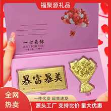 足金999黄金玫瑰水贝款告白红包母亲节情人节暖心仪式感礼品批发