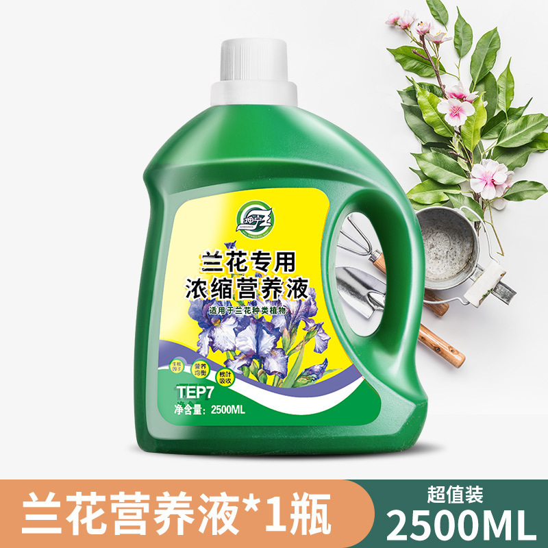 [오키드특수영양액] 2500ml*1병