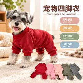 狗狗服装;猫猫服饰