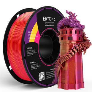 Pla3D Printer Consumables Silk Three-Color Red Purple Gold Silky Printing