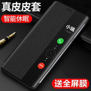�A��p60pro�֙C��p60�֙C��ȫ�����o��p60Ƥ�׷��w��ˤ�⚤��