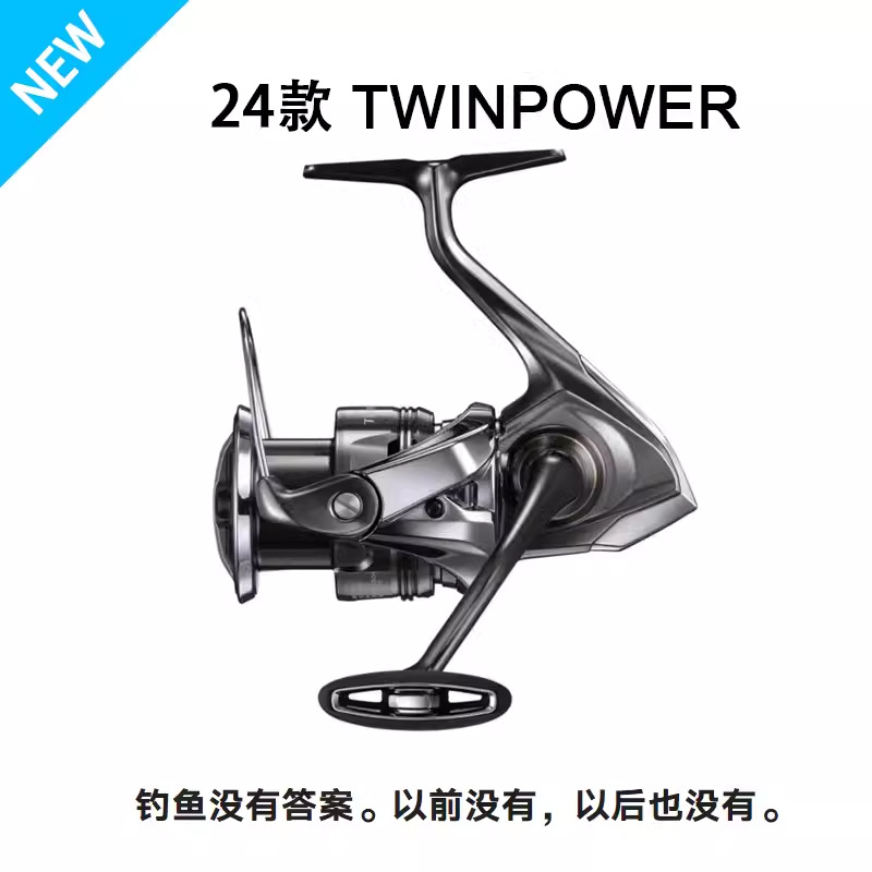24款TWINPOWER 25款TWINPOWER XD 路亚纺车轮海水远投铁板船钓轮