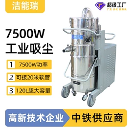 工业吸尘设备;不脱硫除尘;空气净化设备