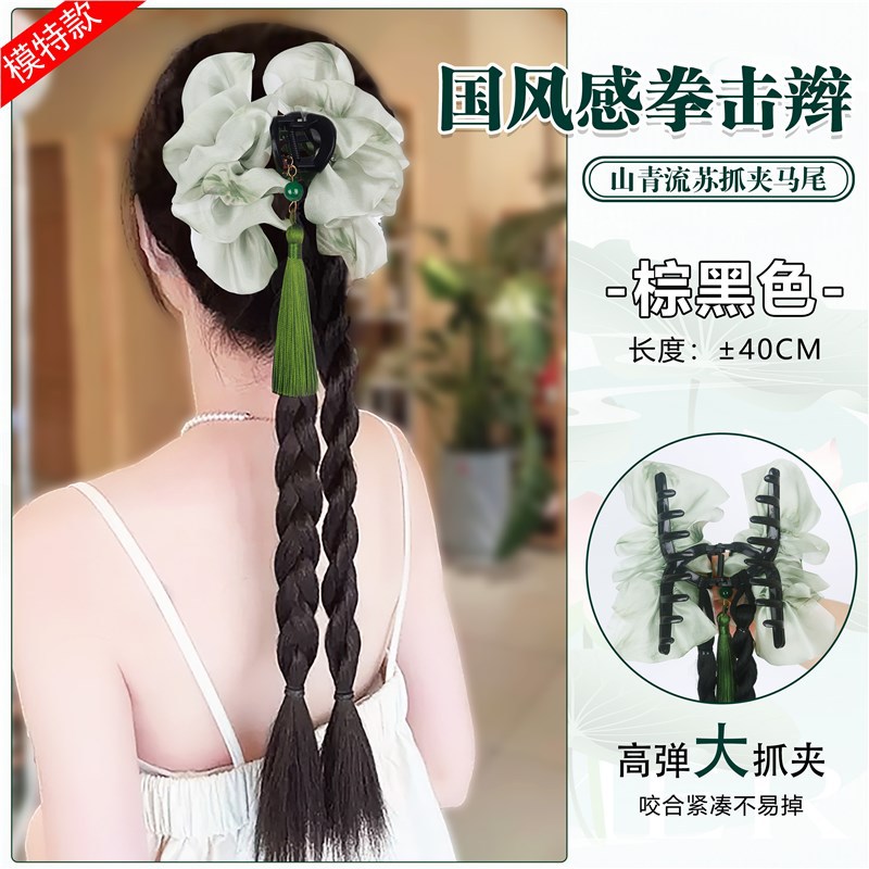 Nueva peluca china trenza lateral de cola de caballo agarre clips de imitación antiguo estilo Han Fu tinta fresa twist trenza peluca trenza cola de caballo