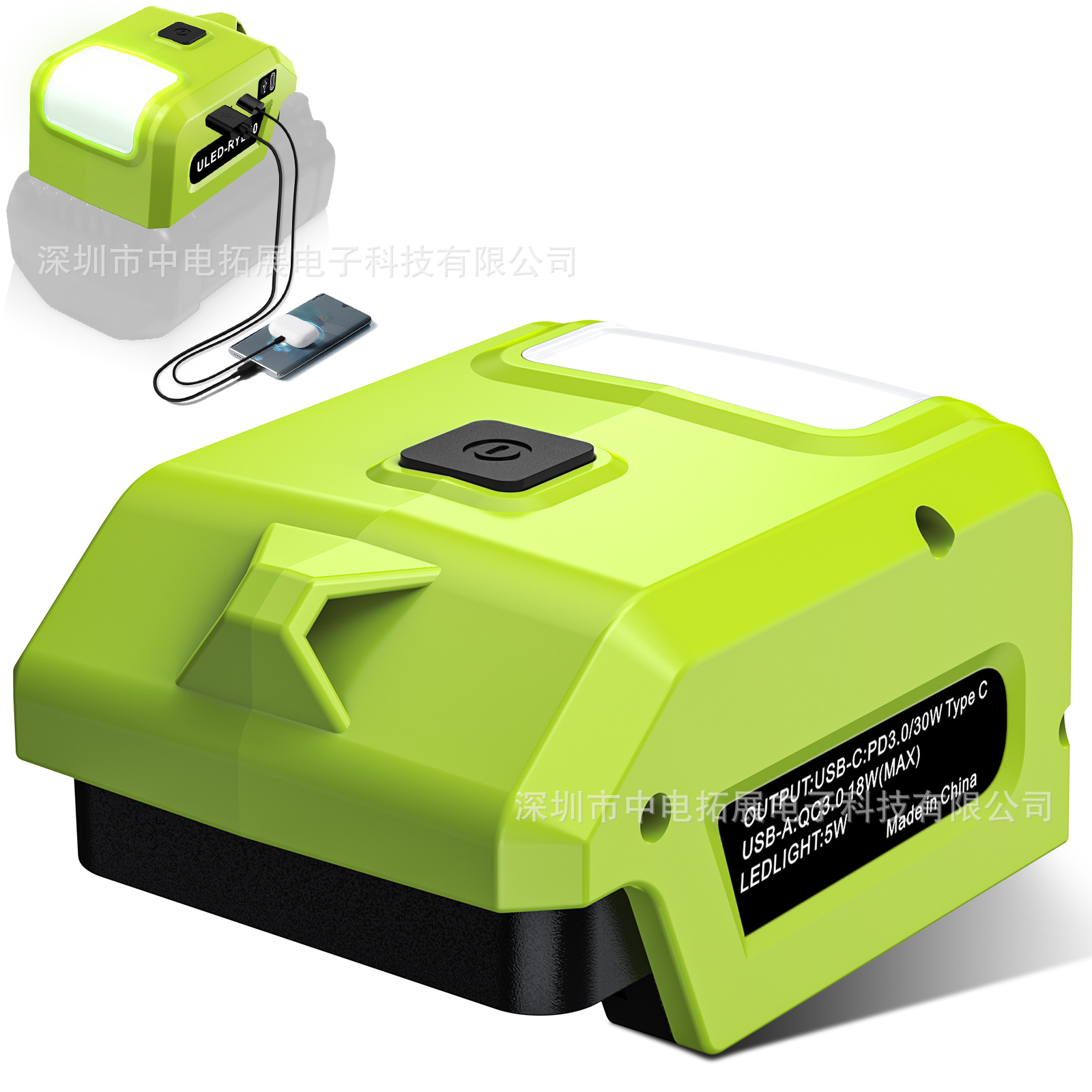 适用40V工具锂电池LED灯5W转换器type-c输出PD30WUSB18W QC3.0