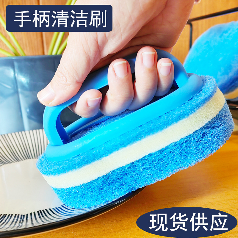 Manufacturer with handle cleaning brush sponge kitchen cleaning pot washing brush dish washing brush sponge thickened decontamination brush