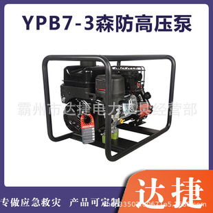 YPB7-3ɭ�������߉��� ��������Һ����Ĥ�� �ɴ�������ˮ��