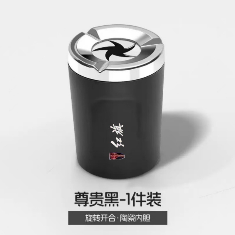 Sealed rotating car ashtray, anti-ash flying metal, creative high-end in-car ashtray, anti-drop device