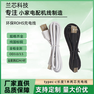 typec-c�h����о��늾��m��߶�С�����C��