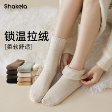袜子女秋冬加绒超厚中筒袜保暖抗起球厚实暖绒拉毛毛圈地板雪地袜