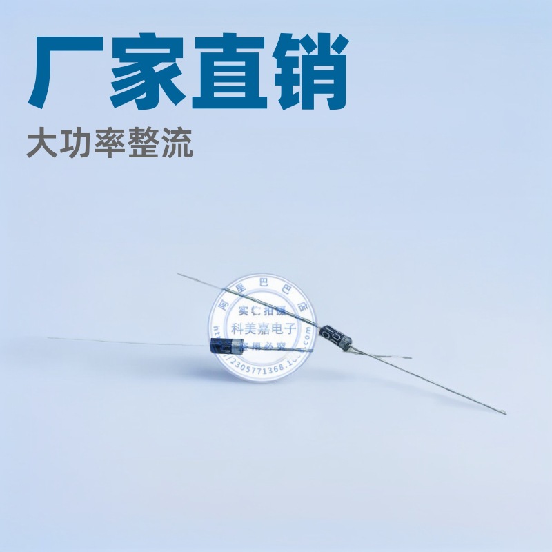 厂家供应二极管芯片1n5817 1A20V直插整流桥大功率100只批发