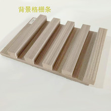 实木包覆线条装饰木质格栅条 1520平面实木贴PVC包覆线条厂家批发