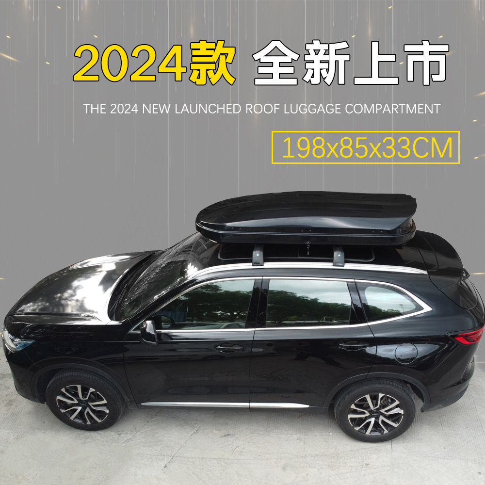 genuine goods roof luggage suv universal large-capacity car suitcase for Weipa