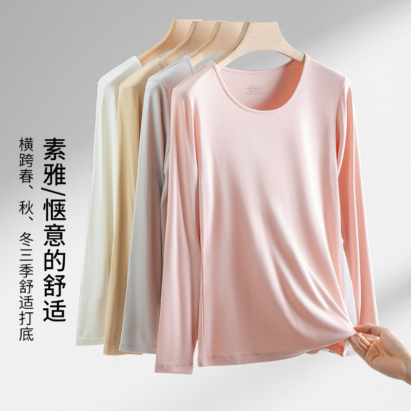 [Suave y sedosa] Ropa de otoño de mujer modal de doble cara de otoño e invierno, camisa de fondo informal delgada y sin costuras de color sólido