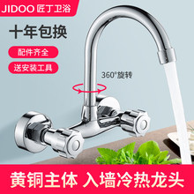 �N���렝ʽˮ���^����p��ϴ����ˮ���̨ϴ���ϴ��̨�S�~��ˮ�y