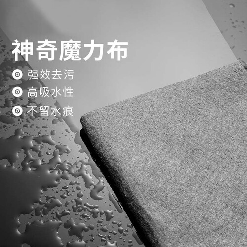 Hot selling Korean new rag magic cloth, traceless glass cleaning, not easy to shed lint, kitchen dishwashing cloth wholesale