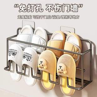 Simple dormitory bathroom shoe storage shoe rack wall door door door behind the door free hole wall -mounted slippers small shelves