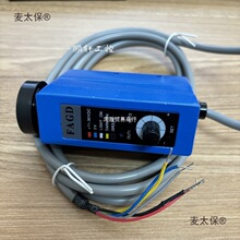 FAGD����FUAN SB-511ɫ�˂����� �ƴ��C����� �mƫ��������̫��