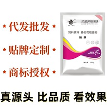 禽畜用肠康鸡鸭鹅鸽鹌鹑禽用猪牛羊兔兽用饲料添加剂杨树花粗提物