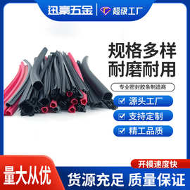 优选厂家供塑钢铝合金门窗专用防撞橡胶条压条三元乙丙pvc密封条
