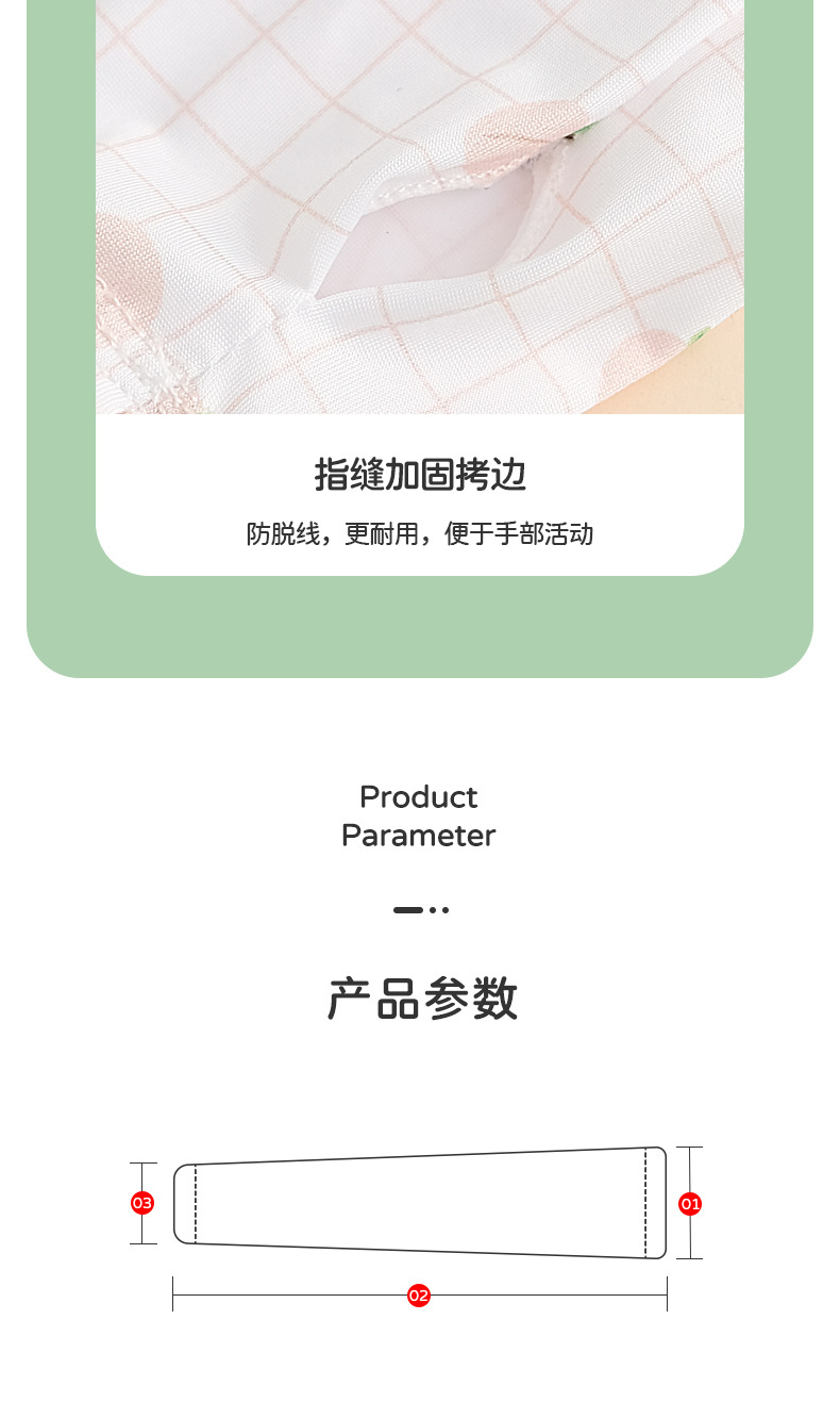 详情页-儿童款_07