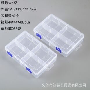 ��̖4��ɲ����σ���НO�������b�ռ{�����ο�ƬDIY����Ʒ��