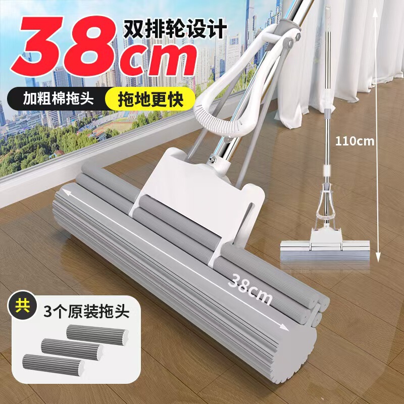 大型コロイドモップ、家庭用ワンモップ、吸水モップ、手洗い不要、家庭用怠惰なモップ、スポンジ、大型モップ|undefined
