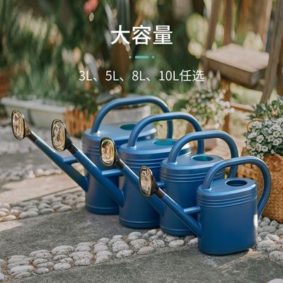 园艺园林塑料洒水壶浇花长嘴浇菜大容量35810升家用|ms