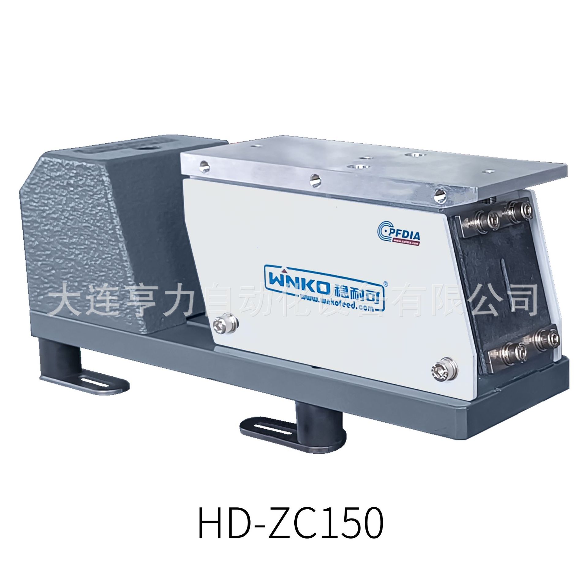 稳耐可电磁重载直线ZC150五金螺丝零件振动盘送料机配件震动盘电