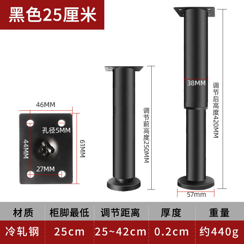 茶何足のテーブルの足の家具の金属の部品のソファーのテーブルの足は足のステンレスのソファーの足を支えて調整することができます。