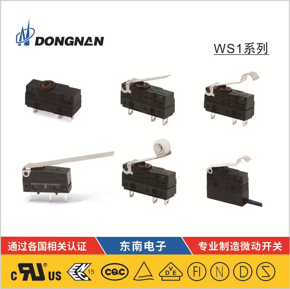 Фабричный оптовый автомобильный водонепроницаемый микропереключатель WS1 серии IP67 проволочный роликовый ручной ULTUV сертификационный переключатель