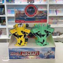 新款创意文具飞机中性笔J20造型笔战斗机特战直升机笔学生男生