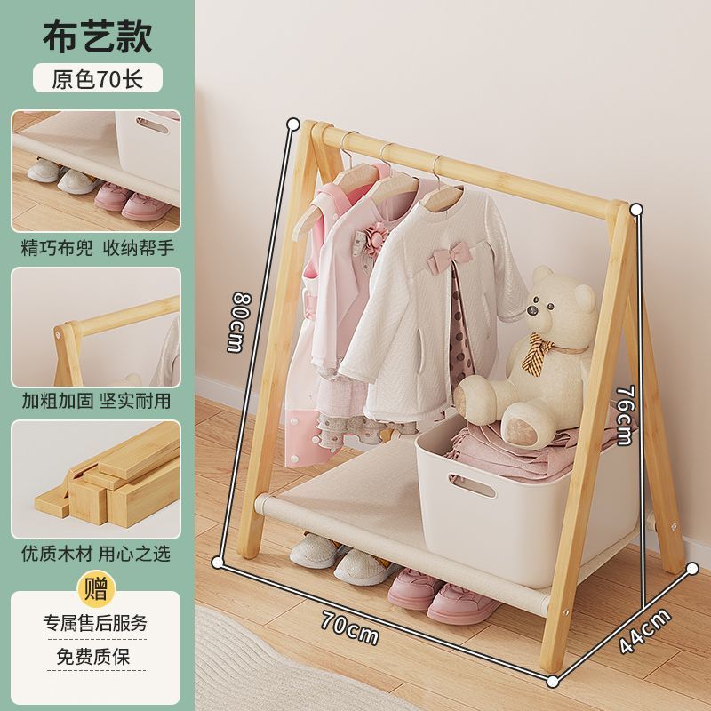 家庭用子供の寝室の赤ちゃんの家は床に落ちて服を掛けます。|undefined