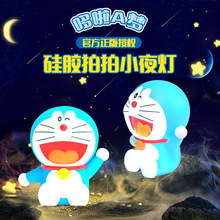 卡通哆啦A梦硅胶小夜灯儿童礼品柔软拍拍灯桌面摆件床头氛围灯