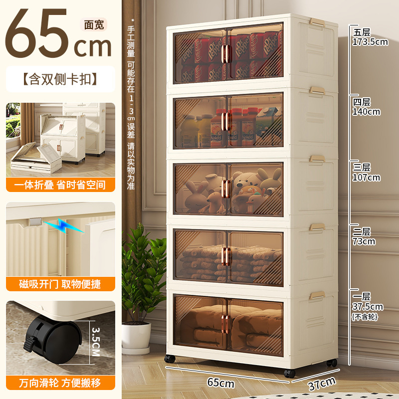 폭 65cm의 투명한 티도어