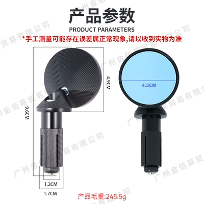 Reflective Rearview Mirror Factory – Motorcycle rearview mirror